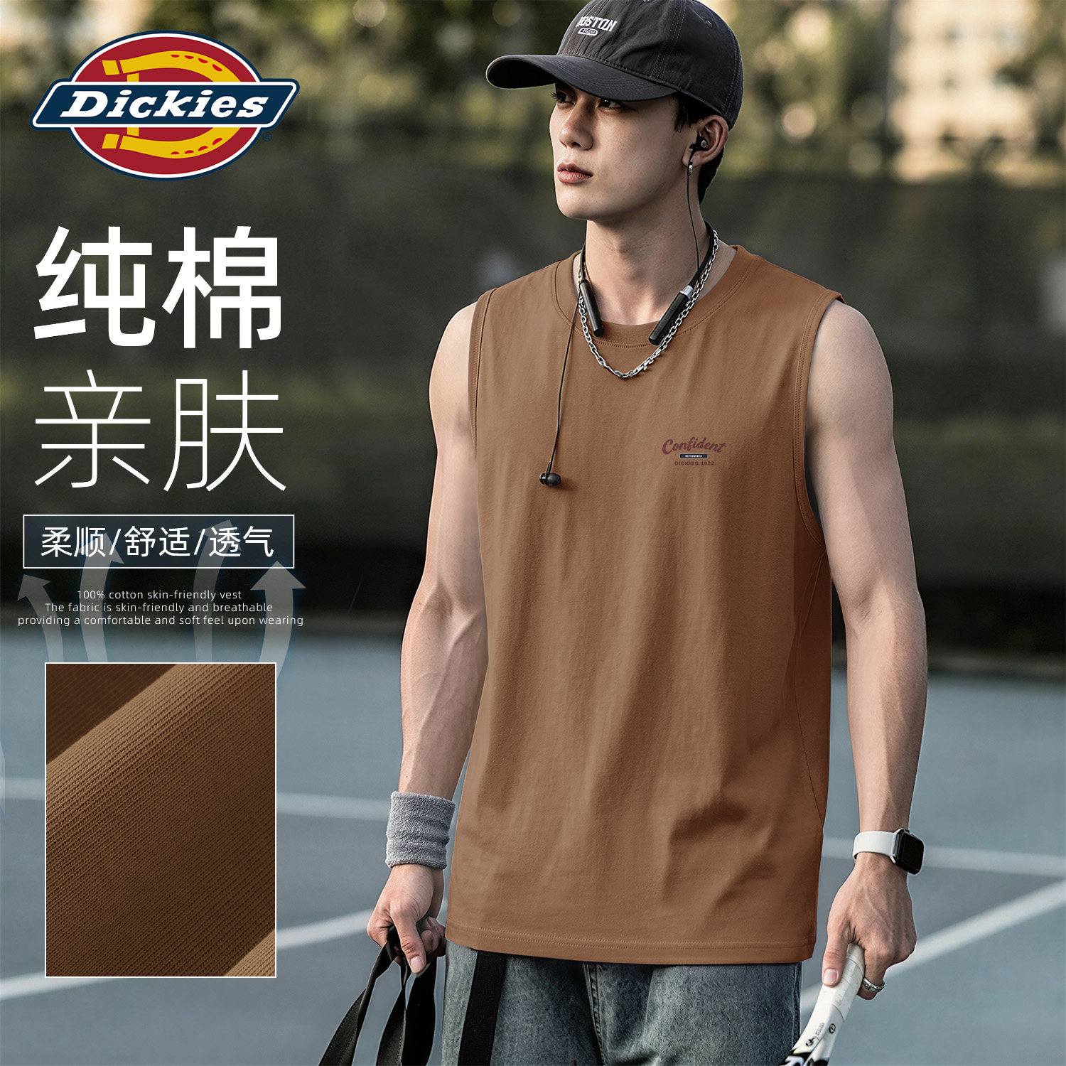 Dickies棕色纯棉背心男款