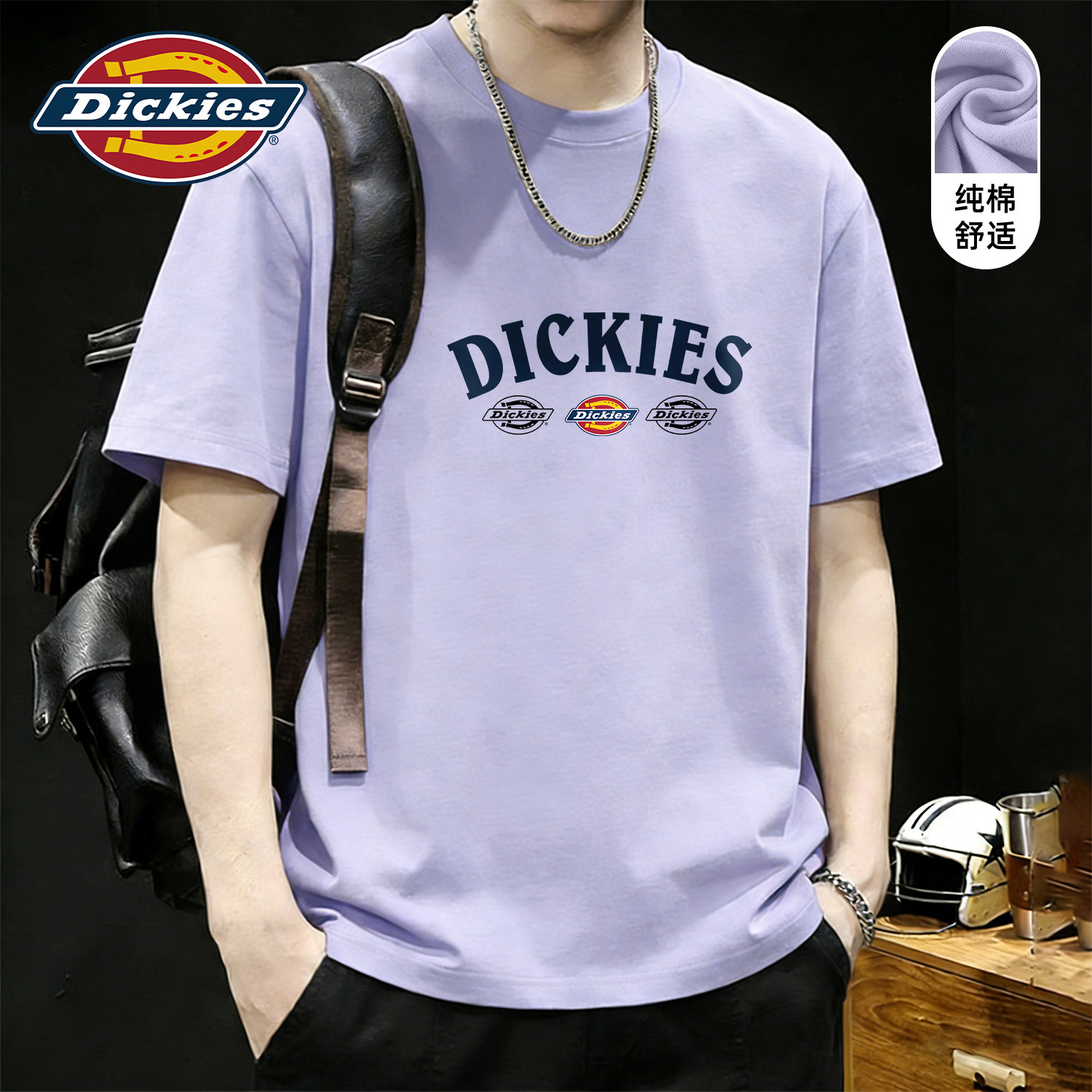 Dickies纯棉短袖t恤男生