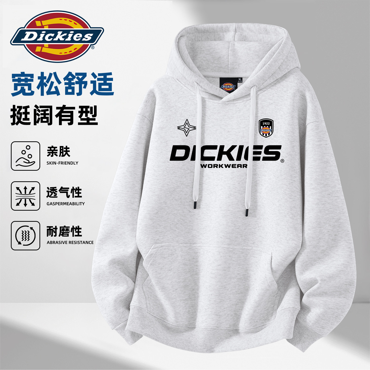 Dickie男士韩系高街连帽衫卫衣
