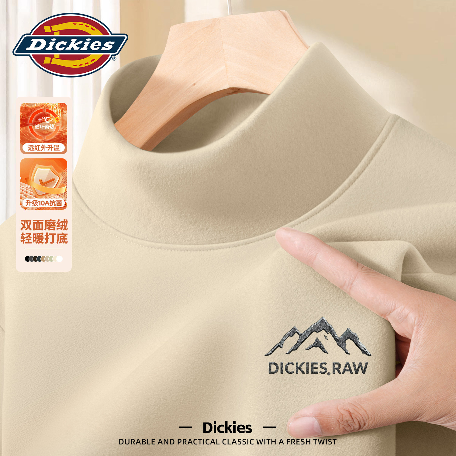 Dickies旗舰店绒德打底t恤男款