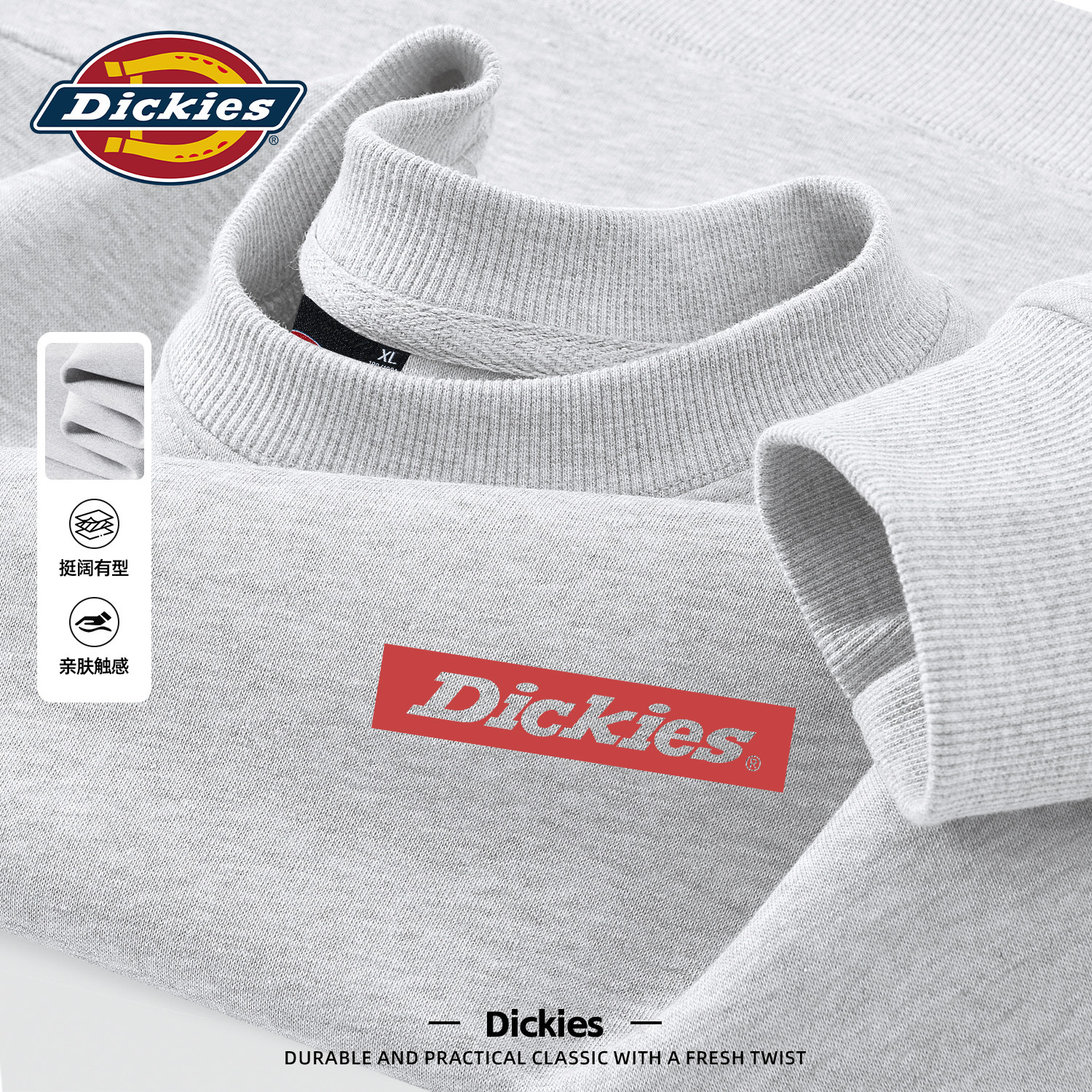 Dickies旗舰店圆领卫衣男款2026