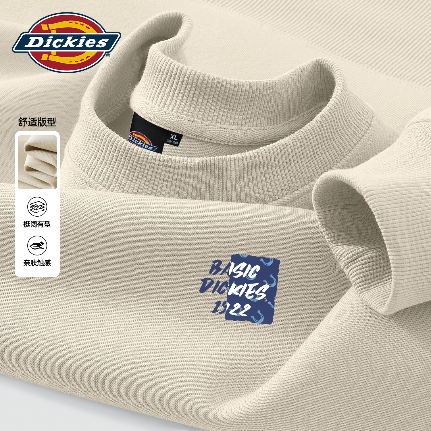 Dickies韩系高街男生圆领长袖