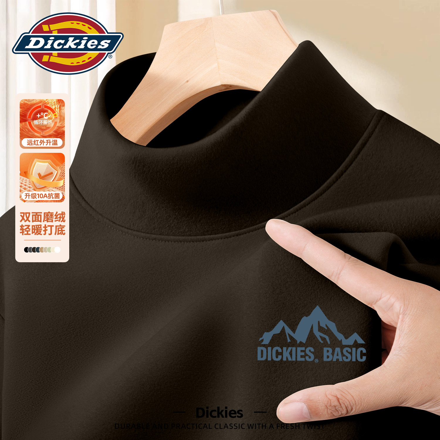 Dickies旗舰店双面绒德长袖T恤