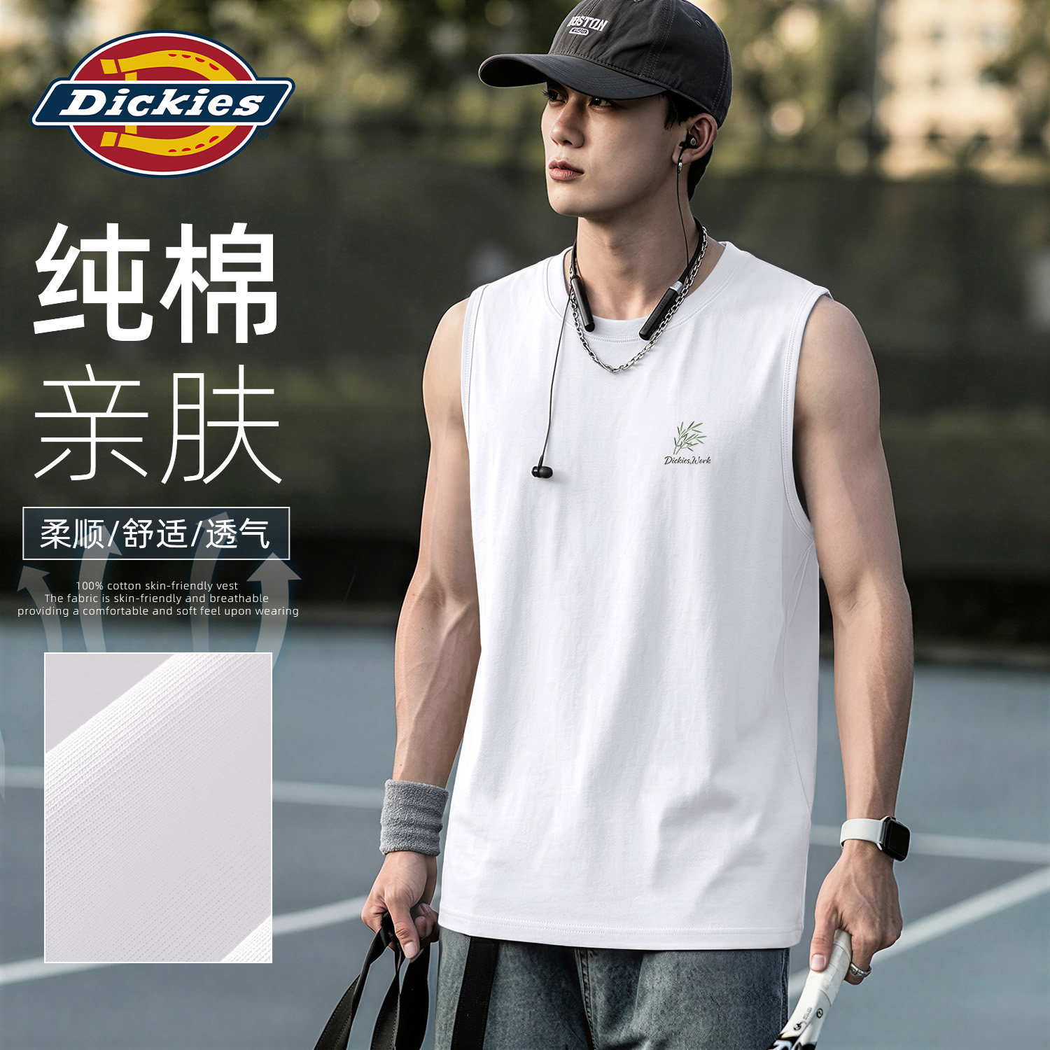 Dickies白色纯棉背心男款