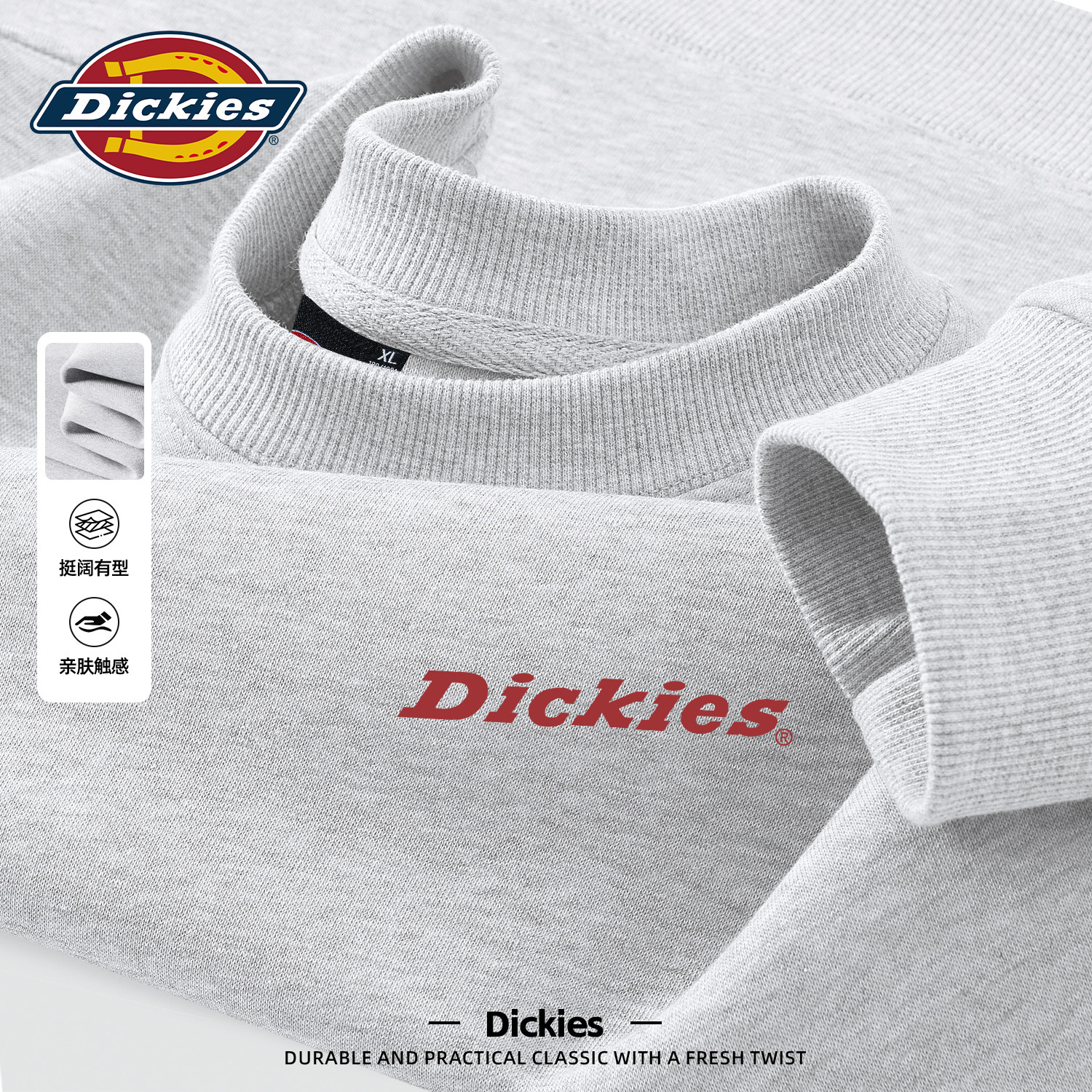 Dickies旗舰店圆领卫衣男款2026