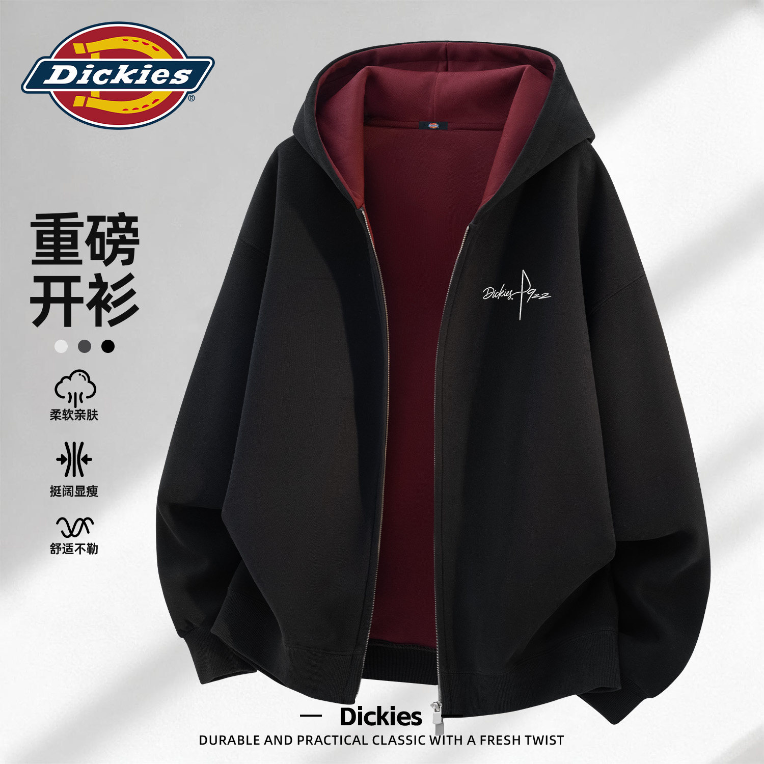 Dickies旗舰店装色开衫卫衣男款