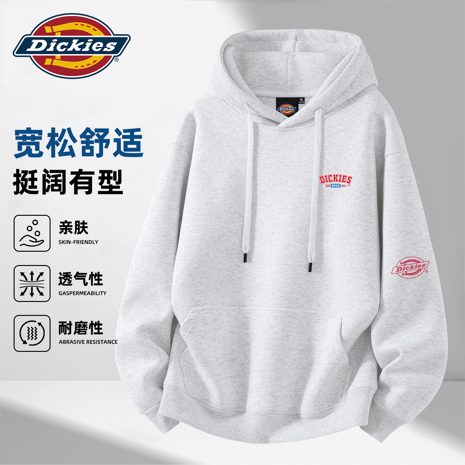 Dickies连帽卫衣男款2026秋季新
