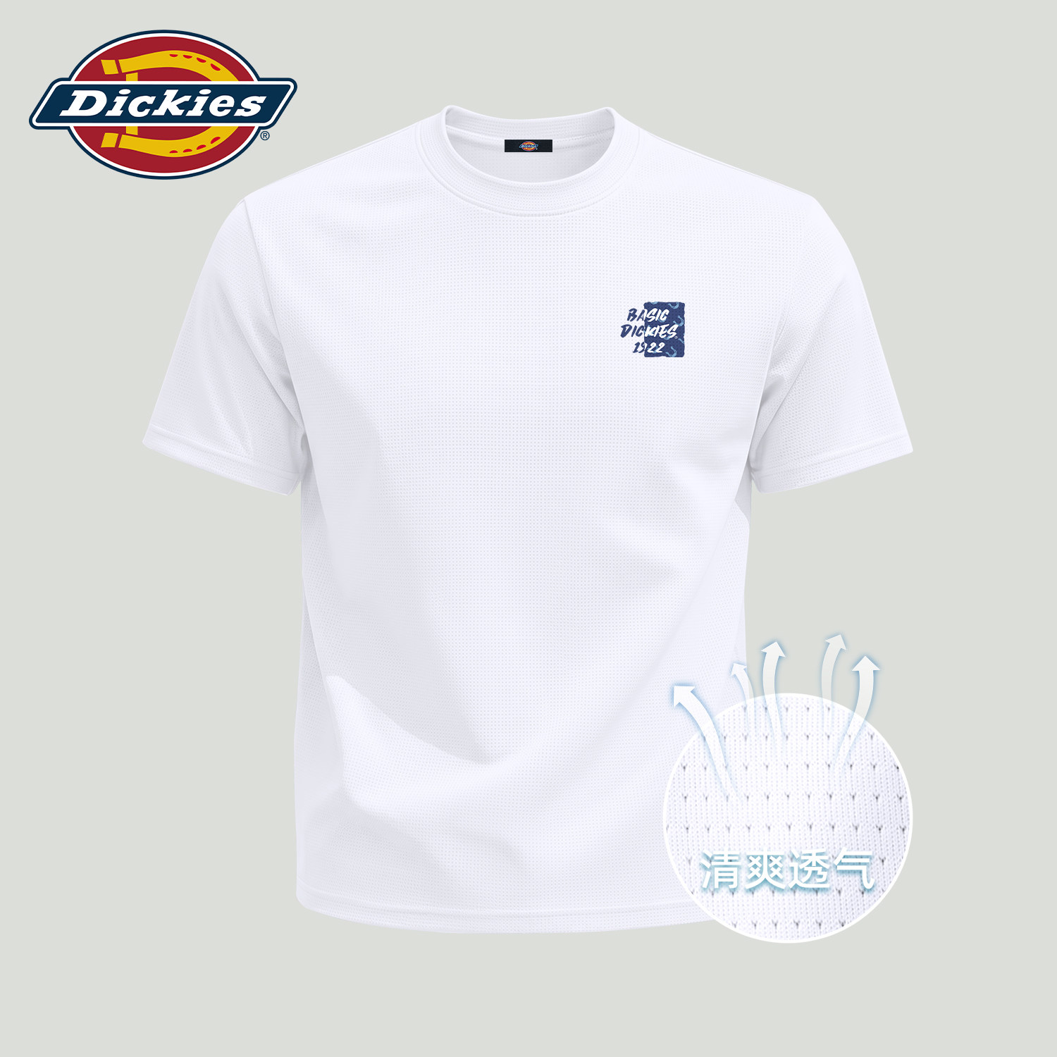 Dickies冰丝速干短袖T恤男