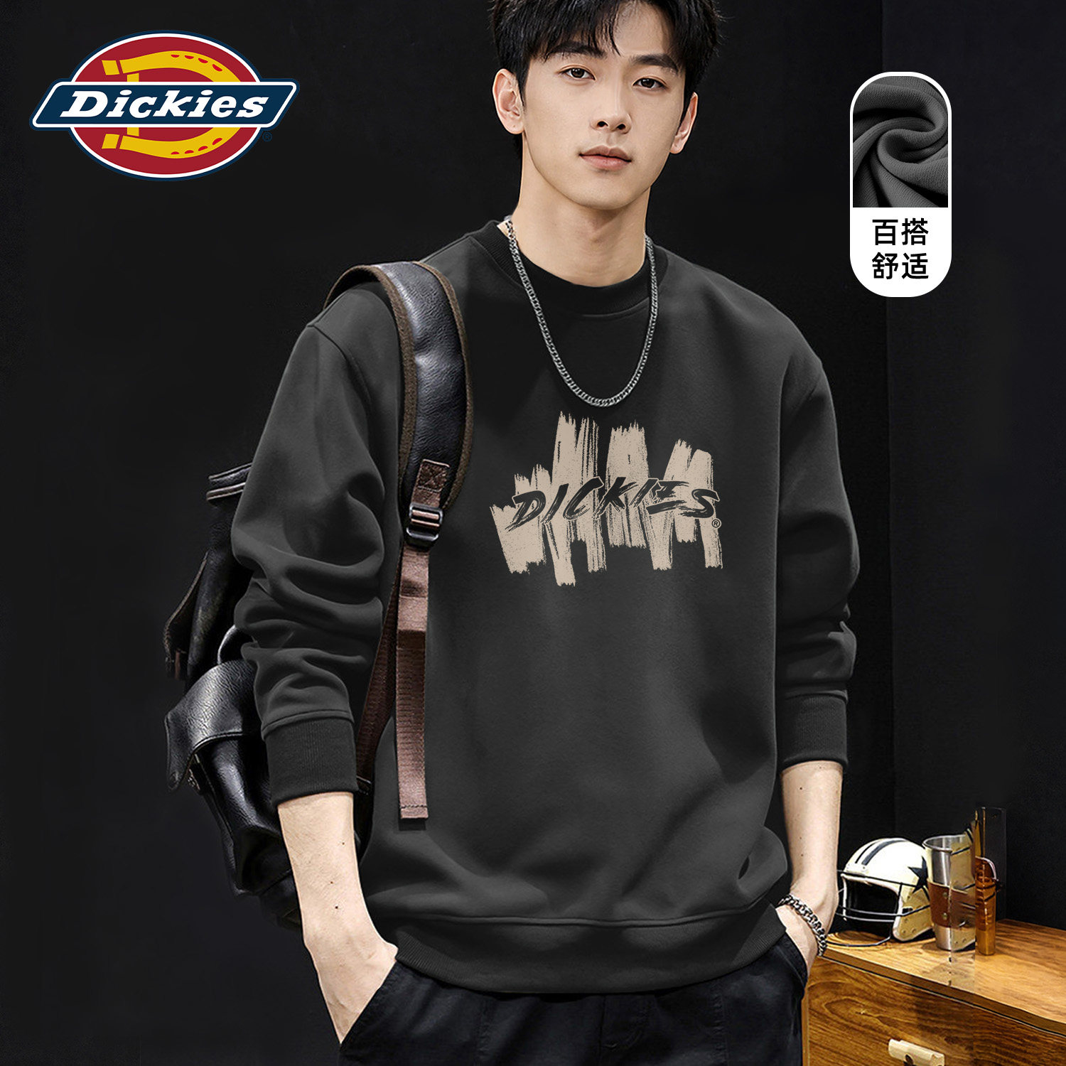 Dickies旗舰店圆领卫衣男