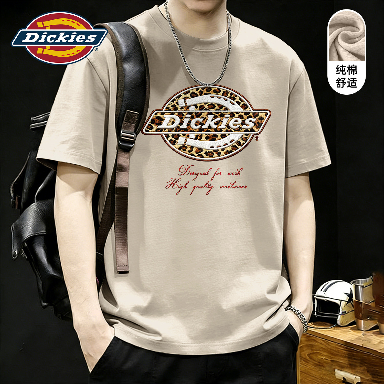 Dickies正品纯棉短袖t恤男生