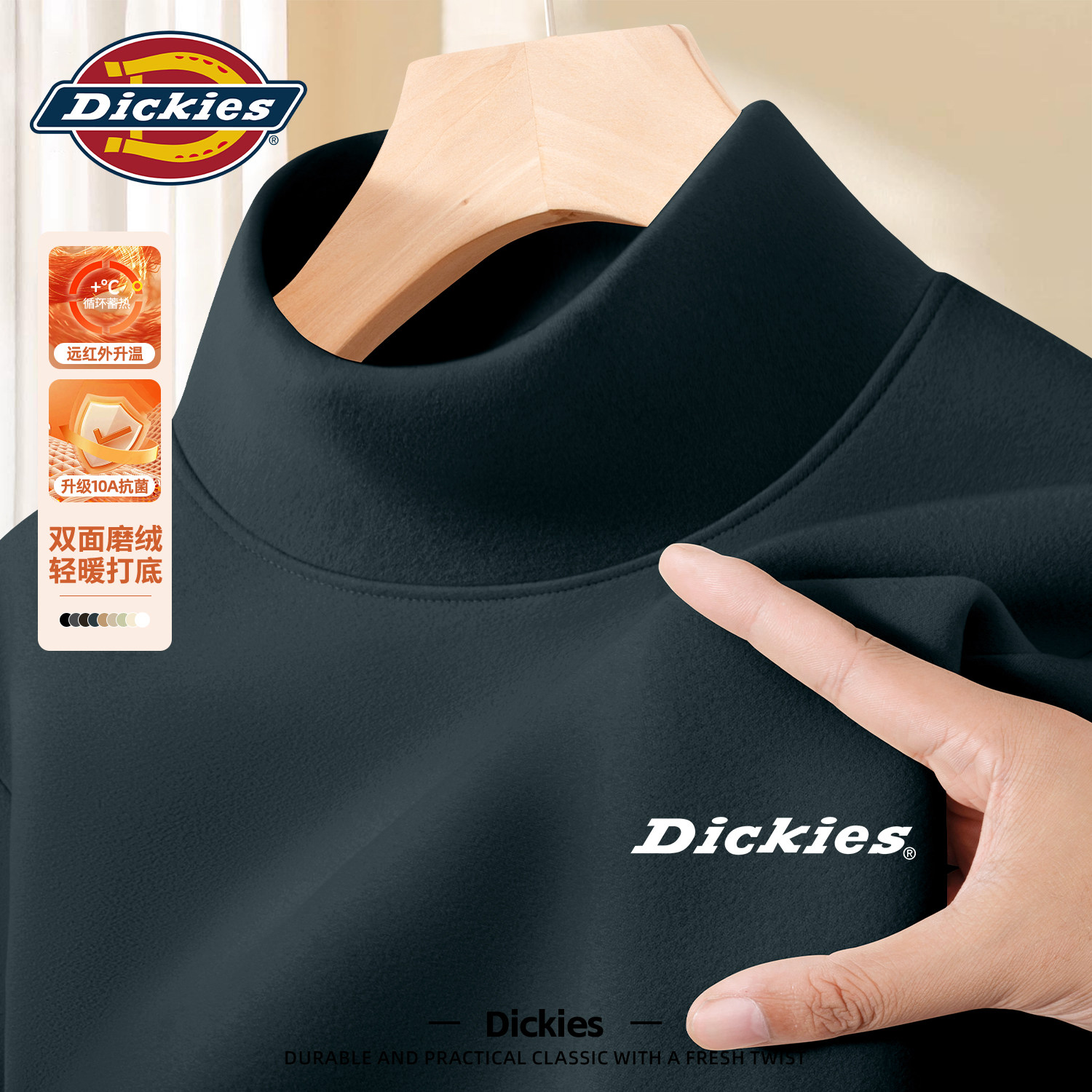 Dickies旗舰店双面加绒长袖T恤男