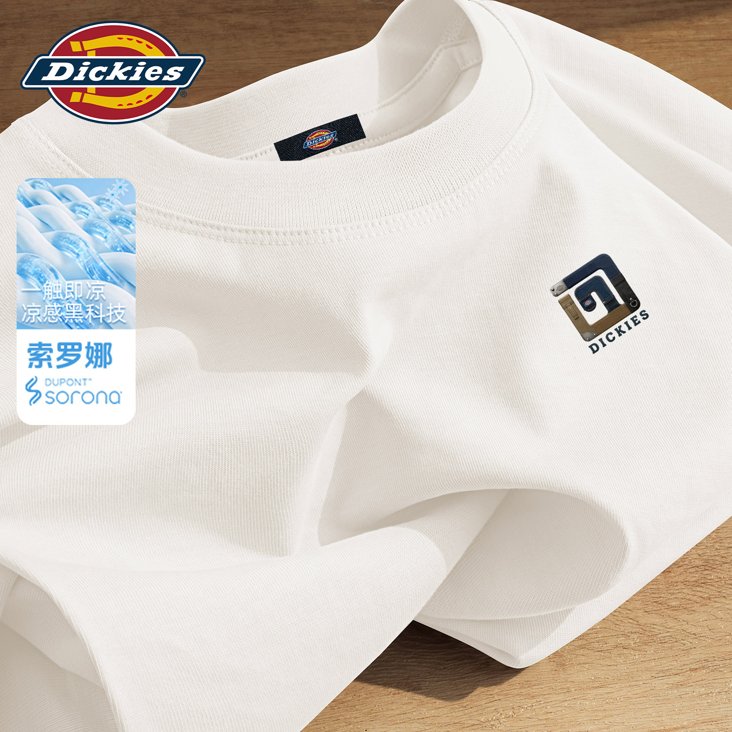 Dickies白色索罗娜短袖T恤男生2026夏季新款10A级抗菌升级男t恤