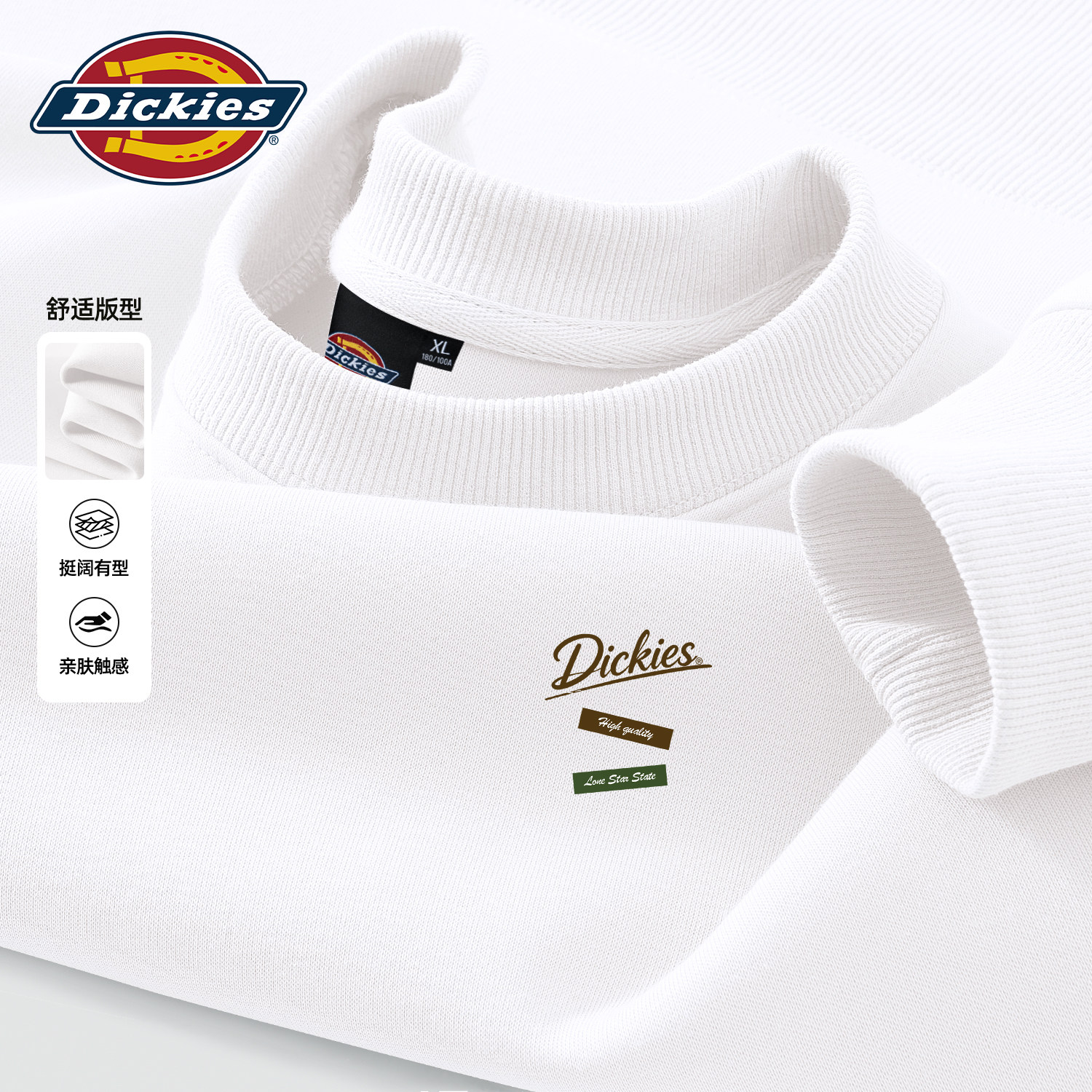 Dickies韩系男生潮圆领卫衣长袖