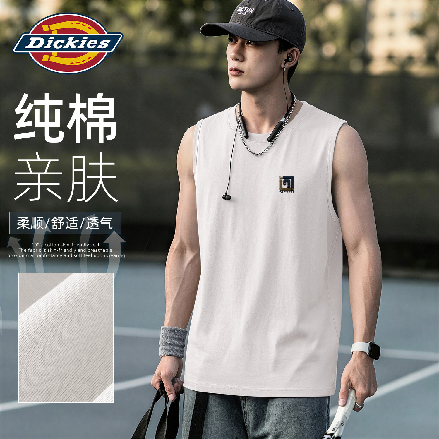 Dickies纯棉运动背心男款