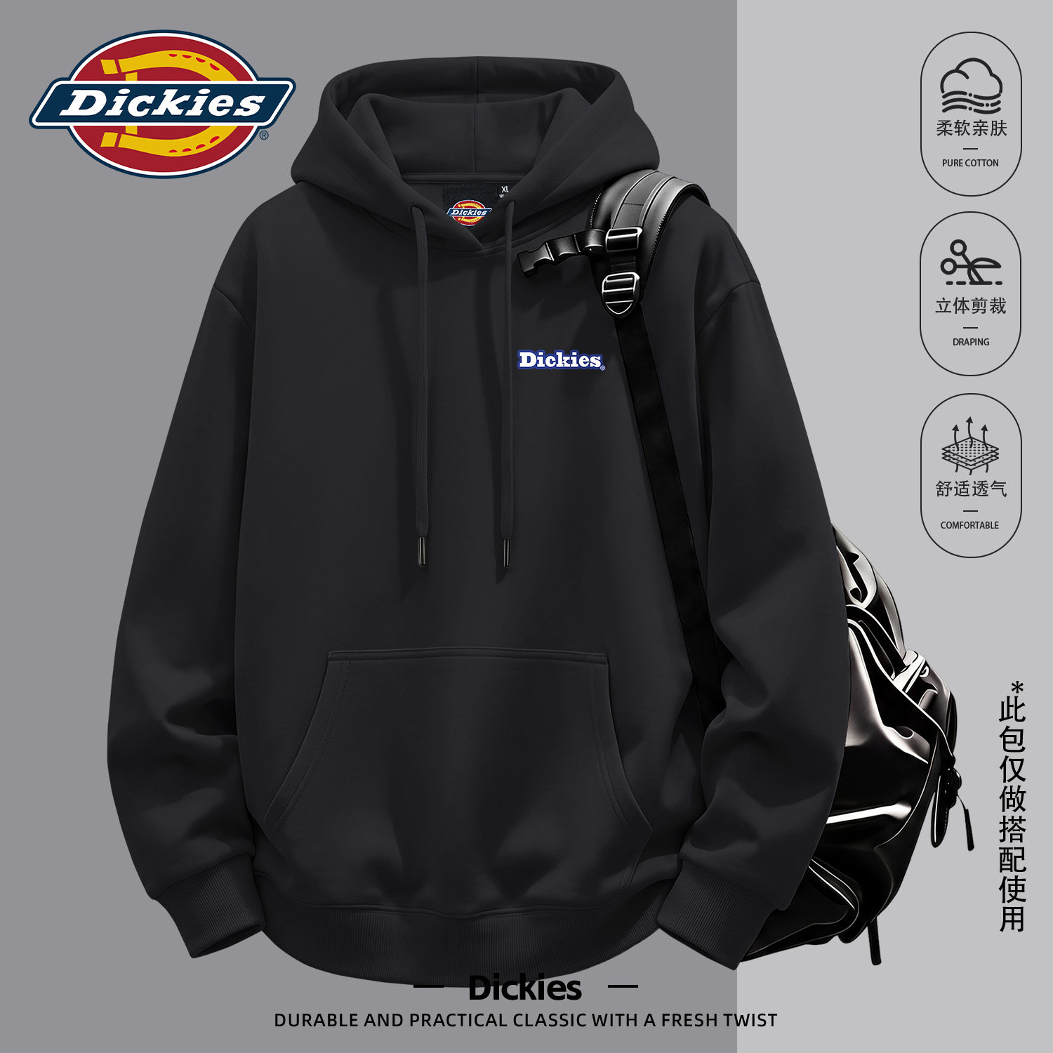 Dickies连帽卫衣男款2026秋季新