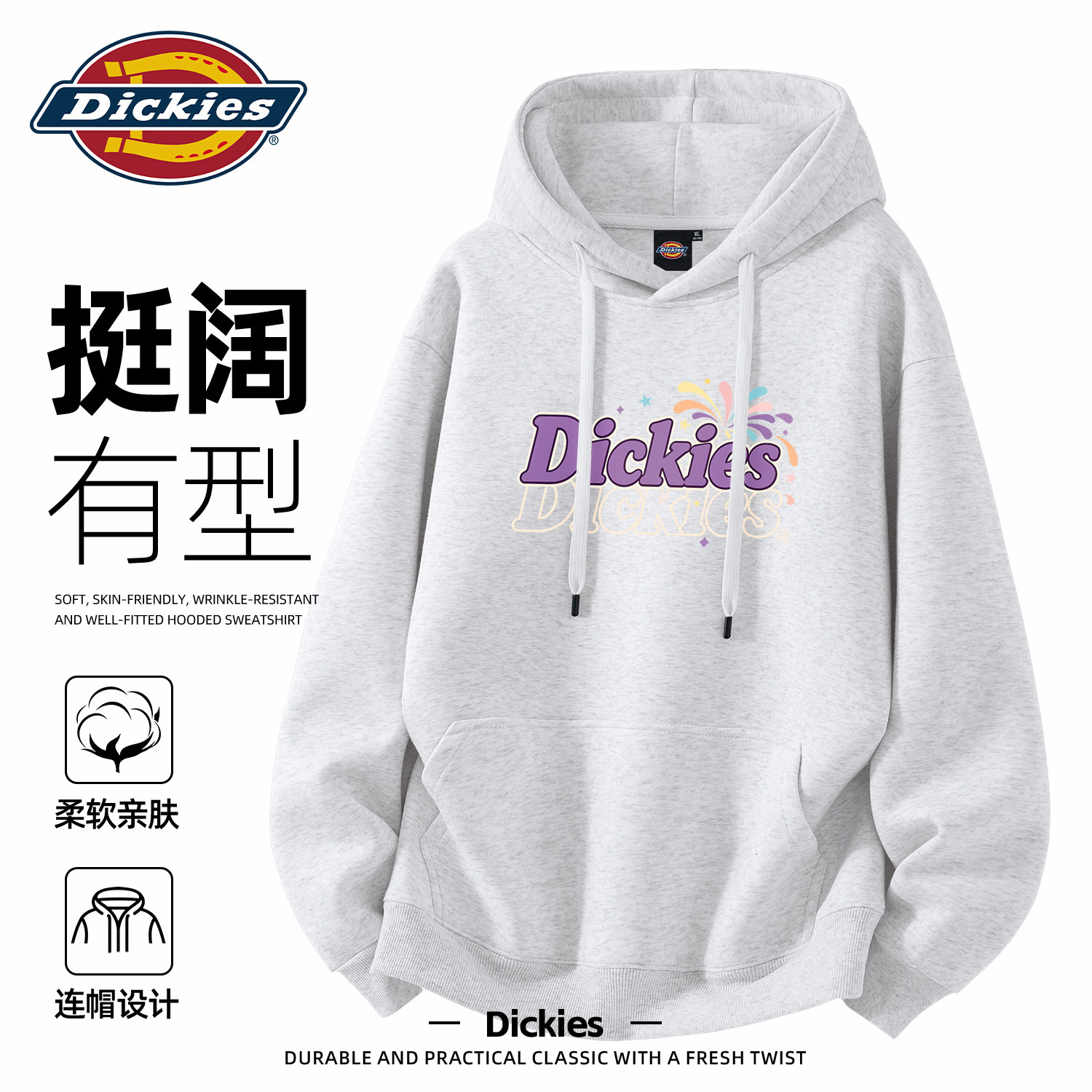 Dickies连帽卫衣男款2026秋
