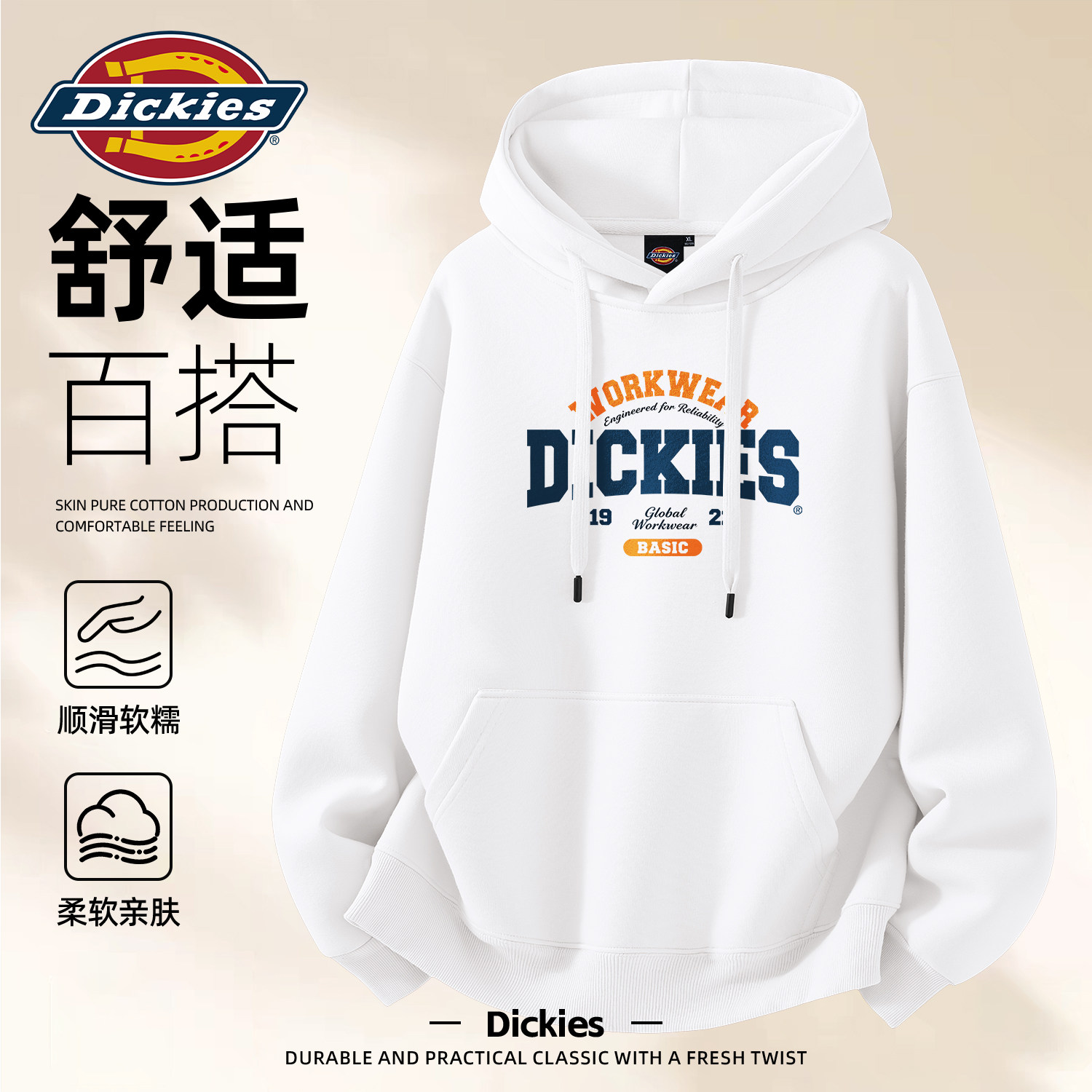 Dickies韩系街头男款连帽卫衣男