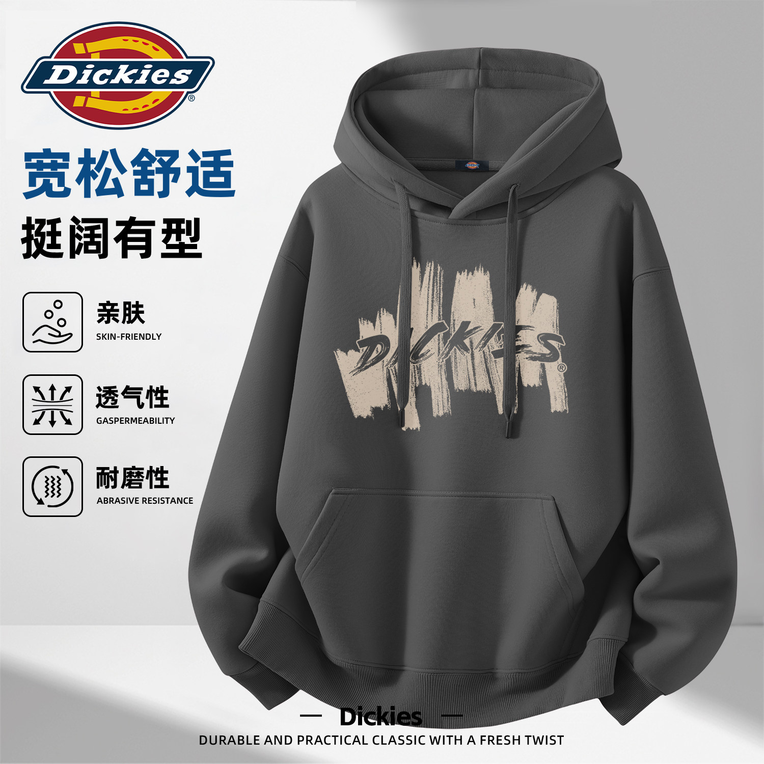 Dickies深灰色连帽卫衣男款早秋