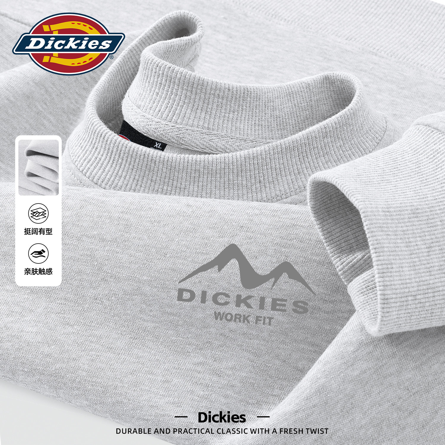 Dickies旗舰店圆领卫衣男