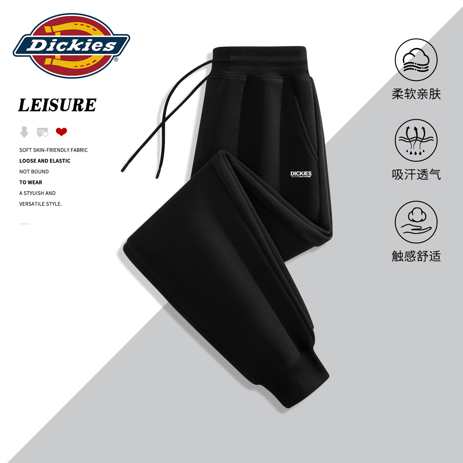 Dickies旗舰店休闲直筒裤男款