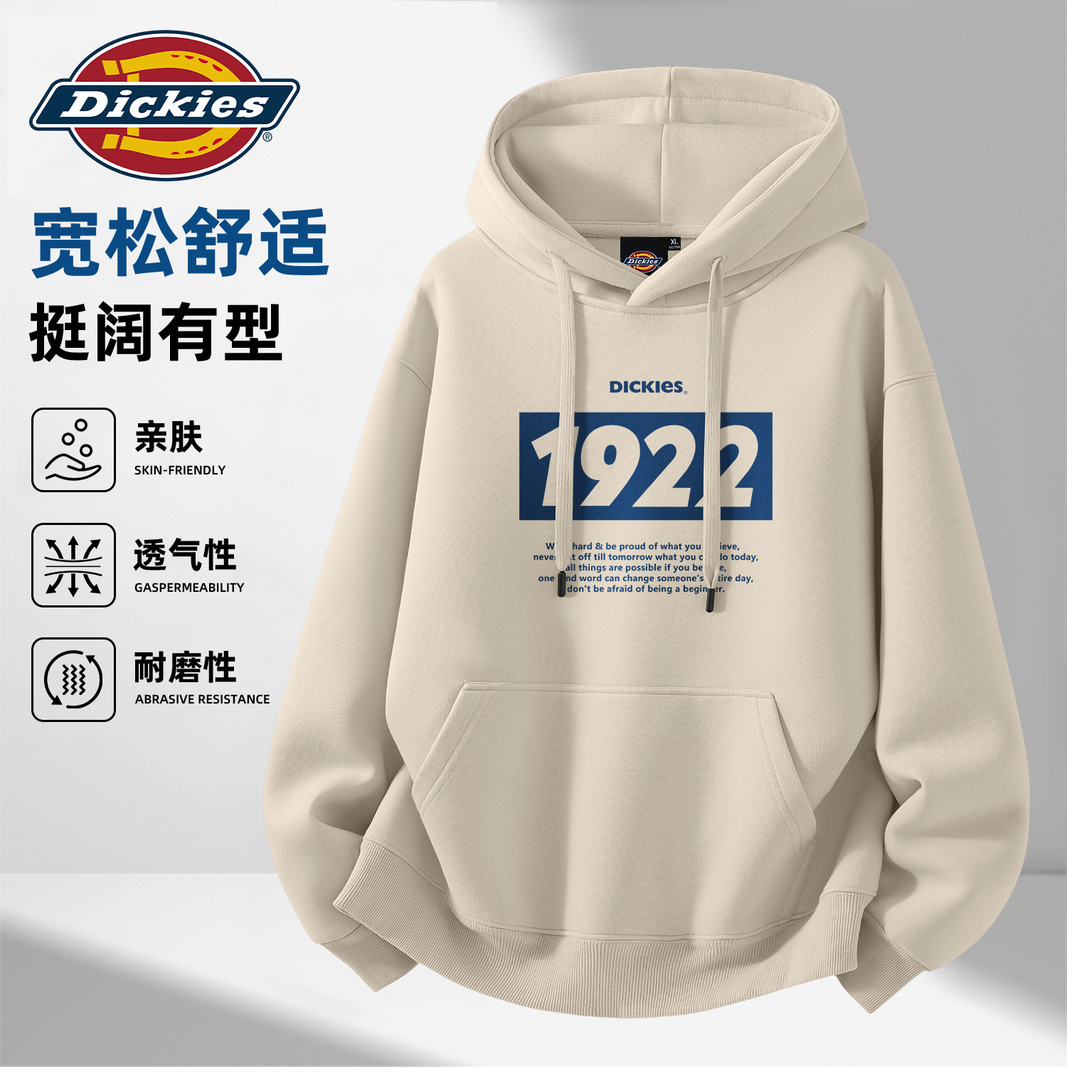 Dickies正品连帽卫衣男款