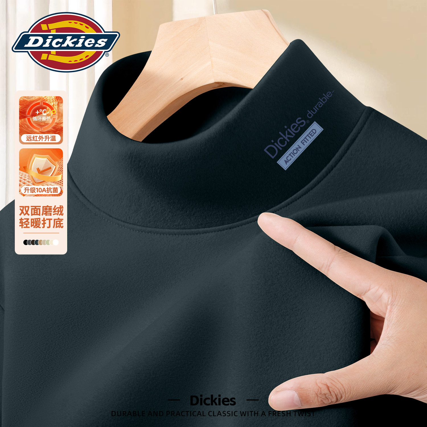 Dickies旗舰店双面加绒长袖T恤男