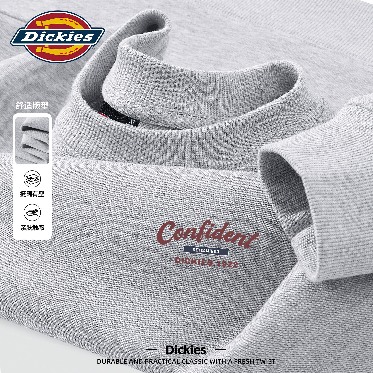 Dickies旗舰店白色圆领卫衣男