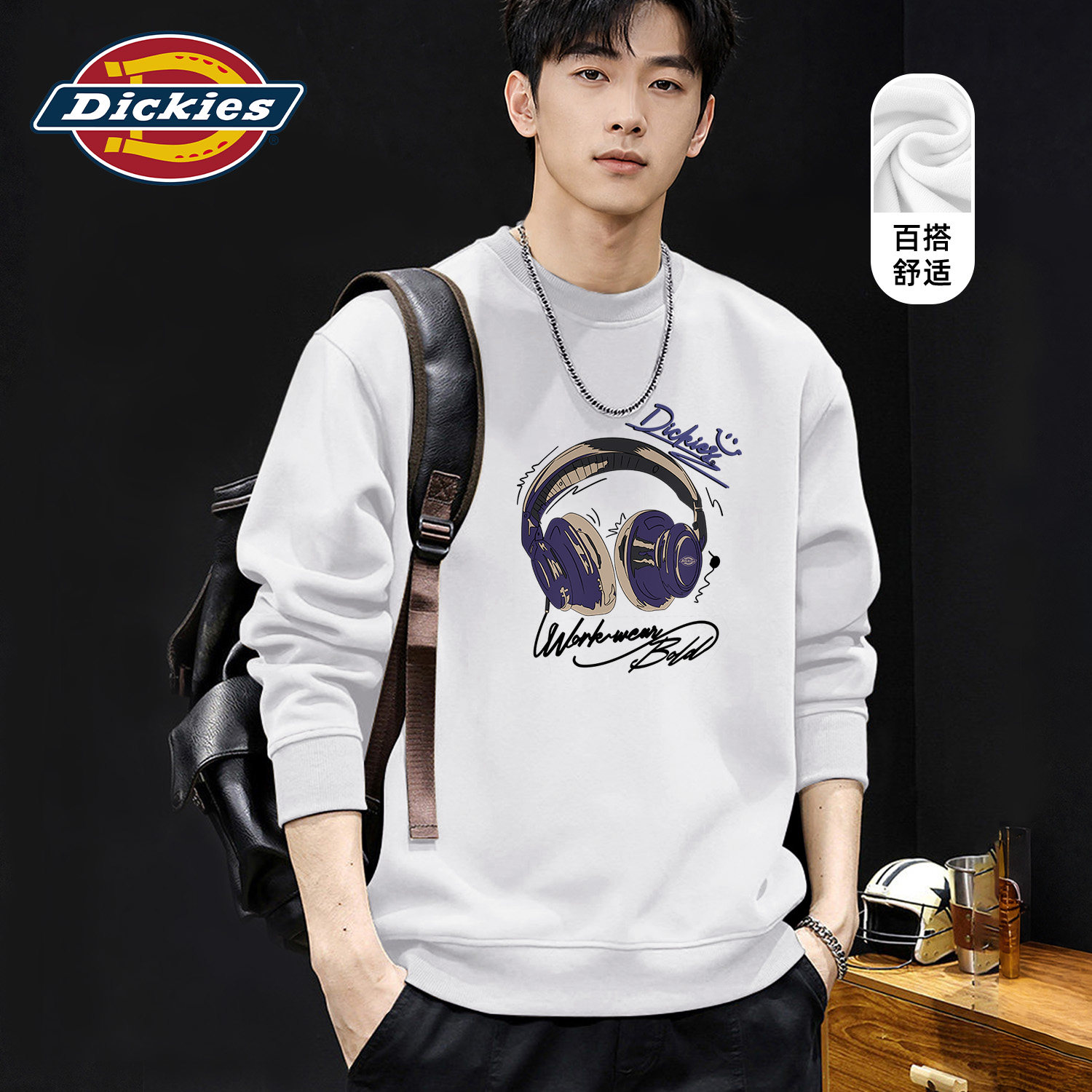 Dickies旗舰店圆领卫衣男