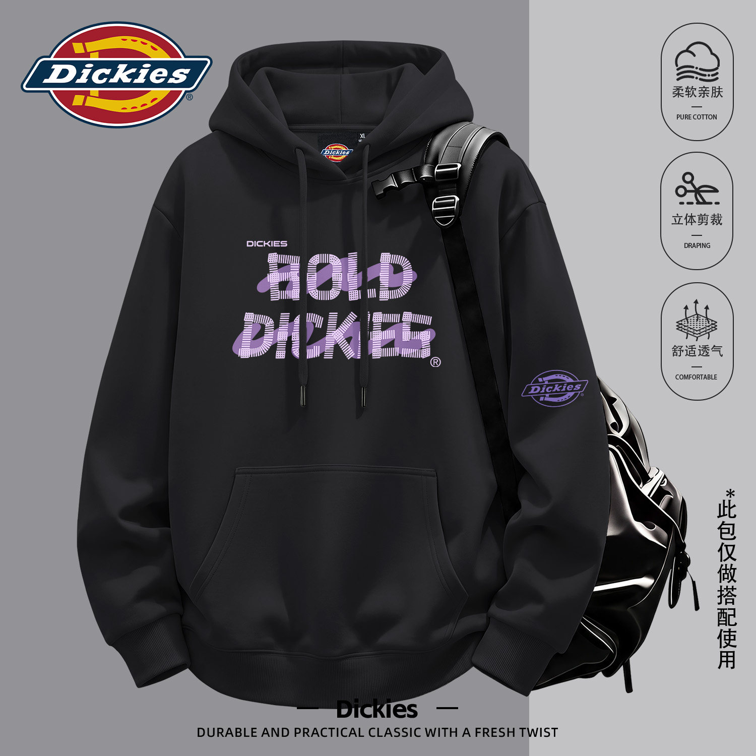 Dickies连帽卫衣男款2026秋季新