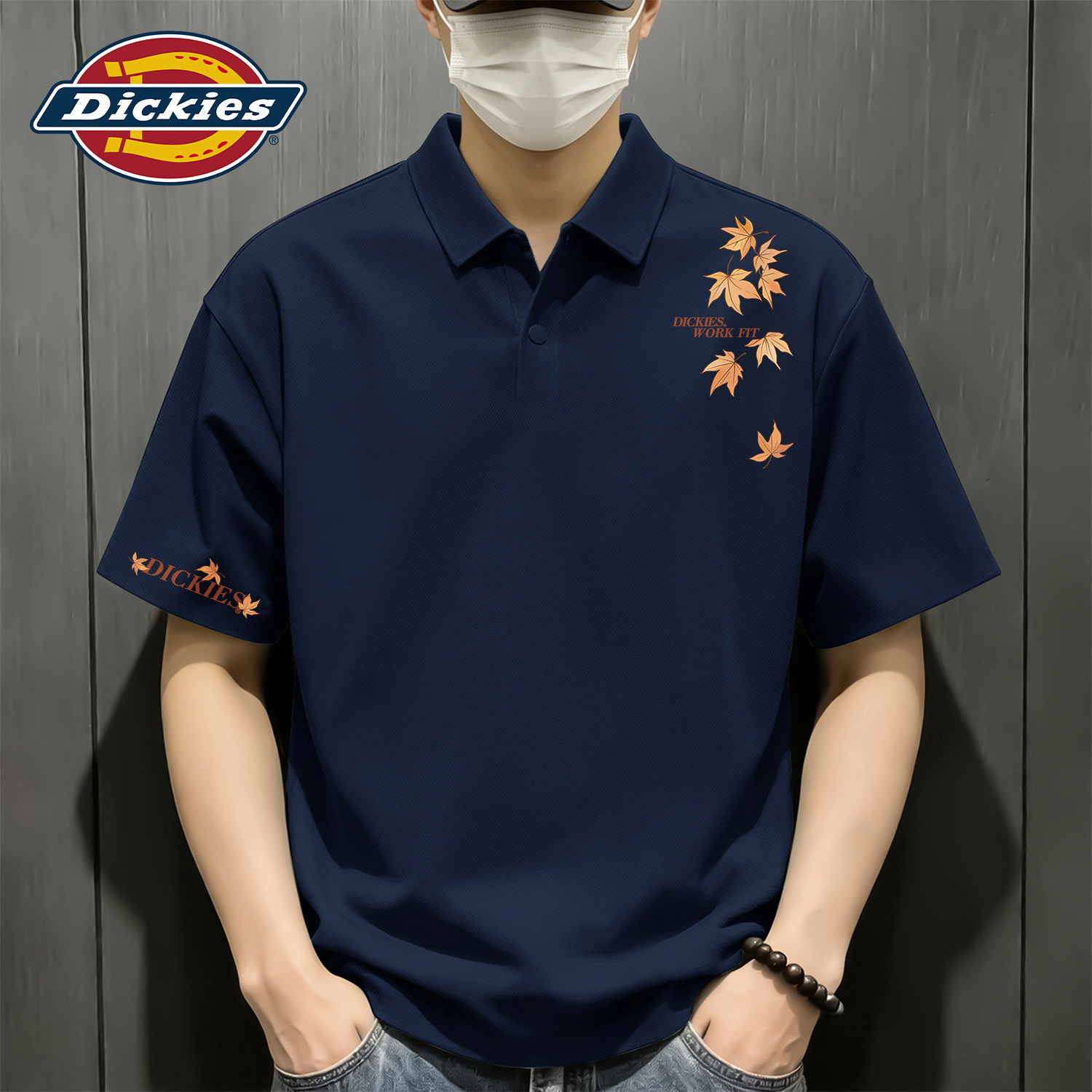 Dickies冰丝凉感短袖POLO衫男