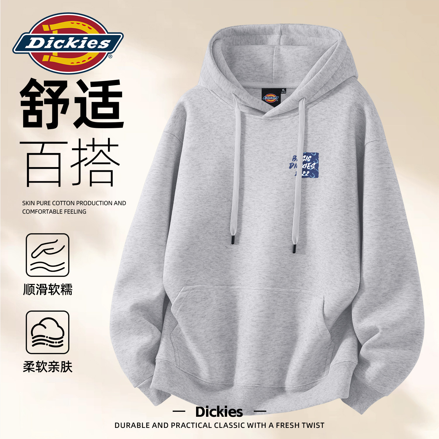 Dickies连帽卫衣男款2026新款