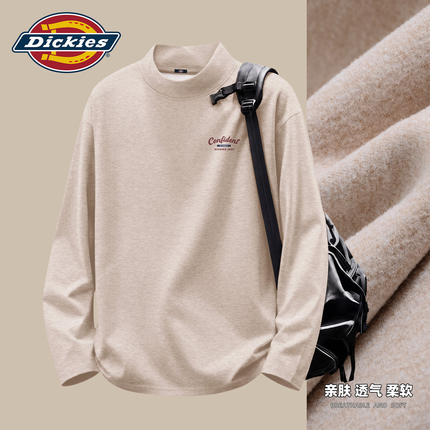 Dickies旗舰店蚕丝绒长袖T恤男款2026秋季新款简约休闲通勤上衣男