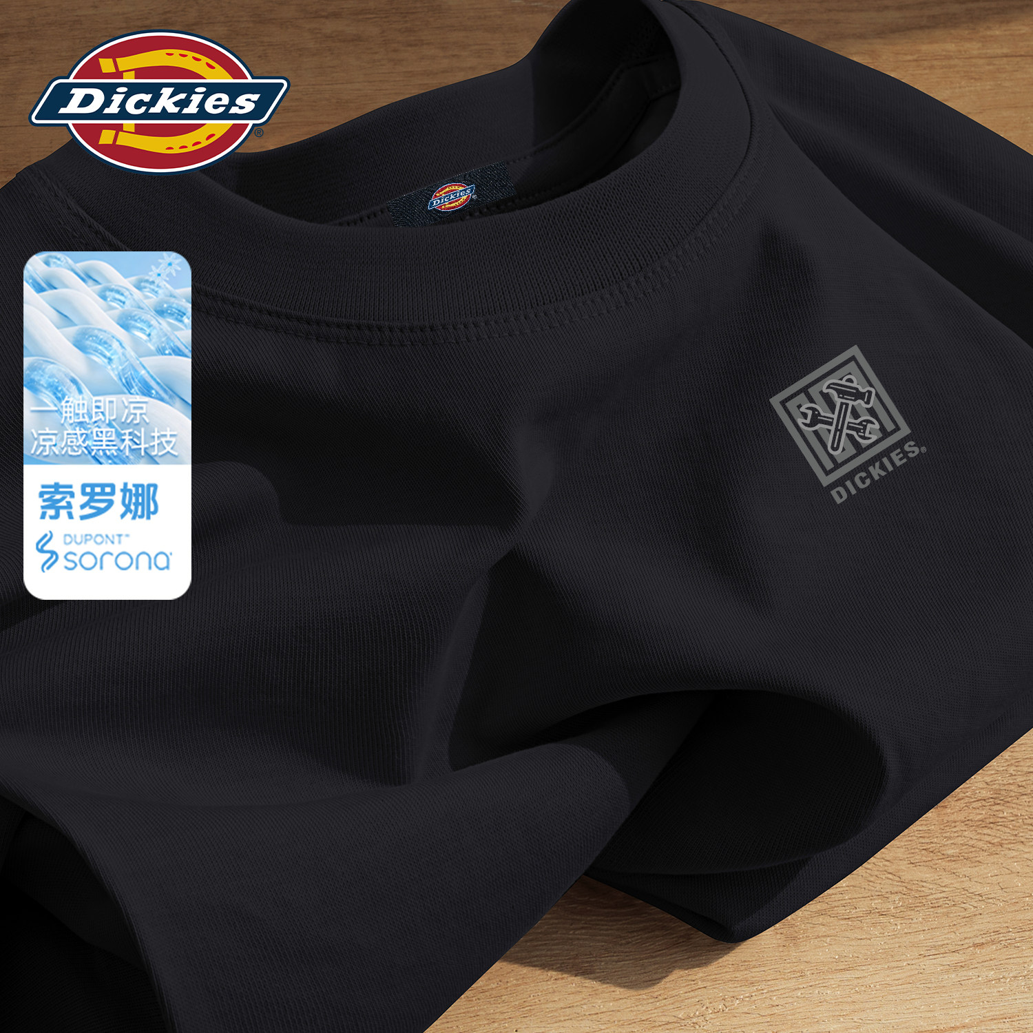 Dickies黑色索罗娜短袖T恤男