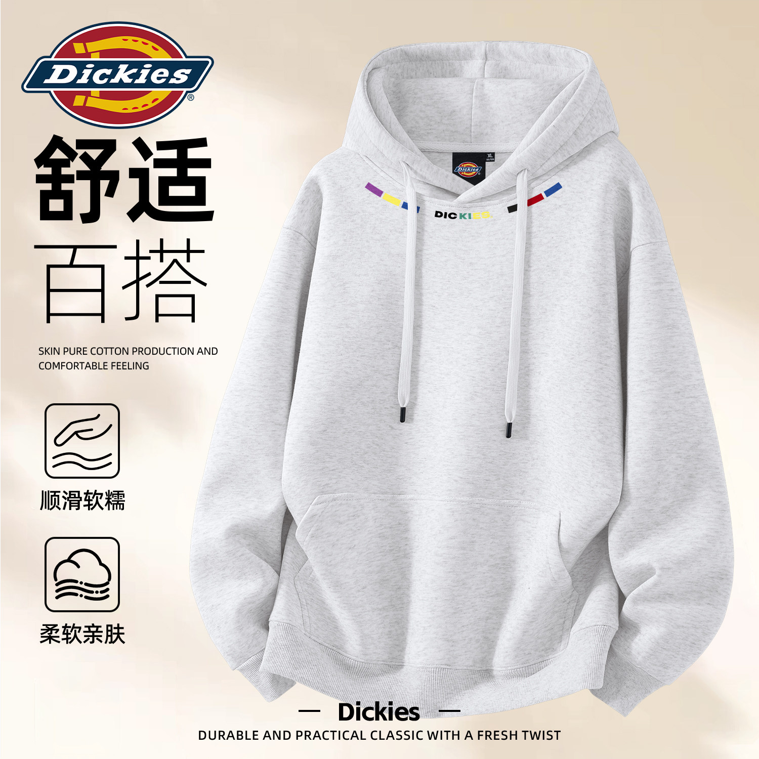 Dickies美式复古男款连帽卫衣男