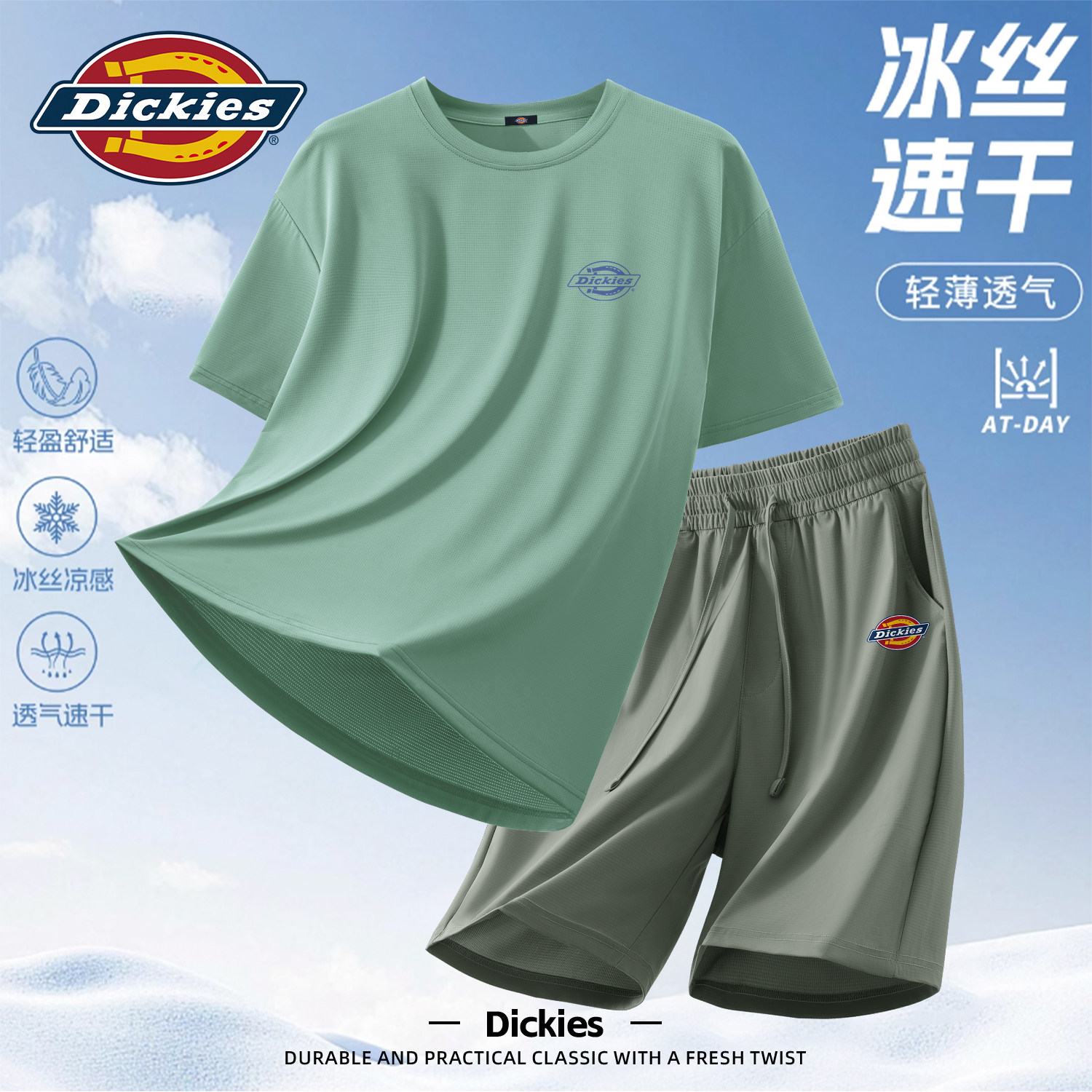 Dickies短袖短裤套装男20