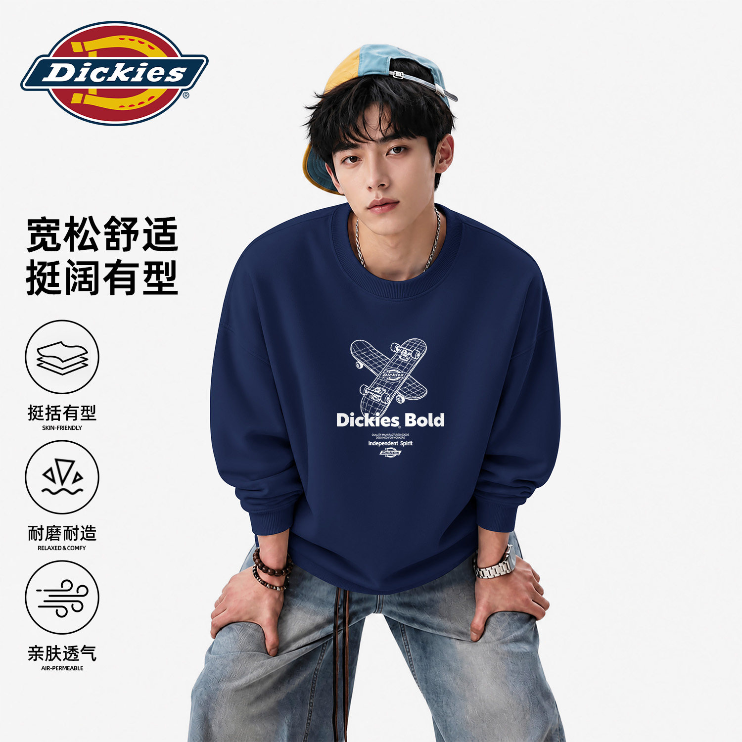 Dickies圆领卫衣男款2026秋季