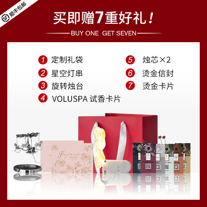 voluspa椰子蜡香薰卧室结婚生日礼物伴手礼高档闺蜜新婚圣诞礼盒
