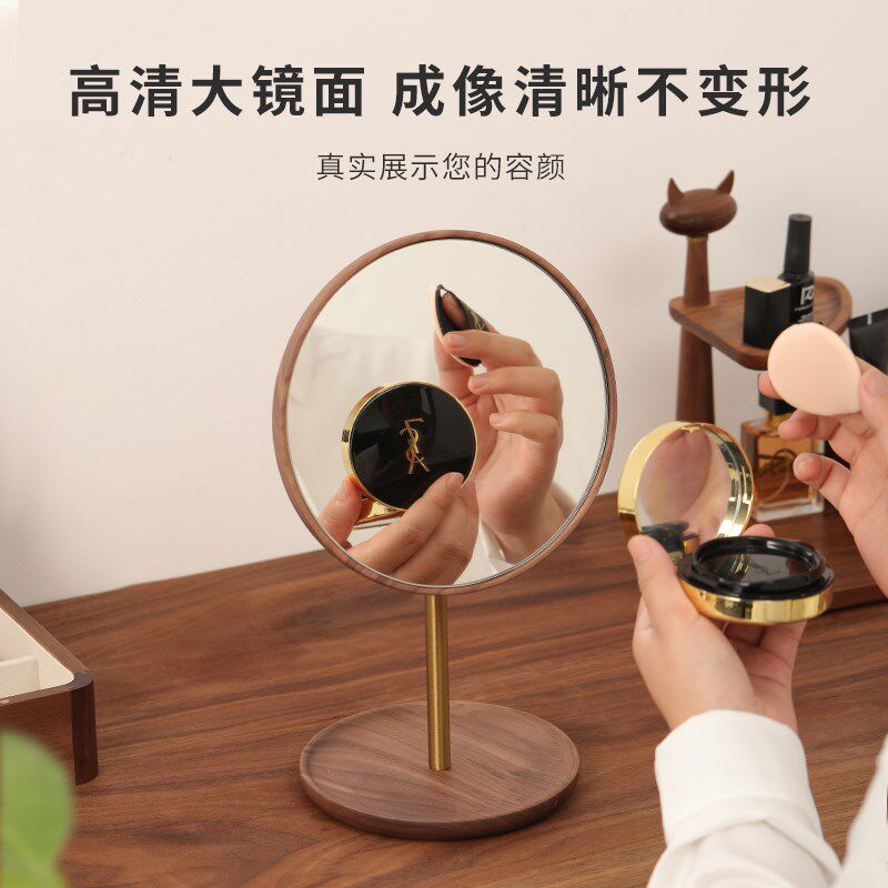 华尔兹梳妆镜黑胡桃木化妆镜可旋转便携家用高清台式桌面实木镜子