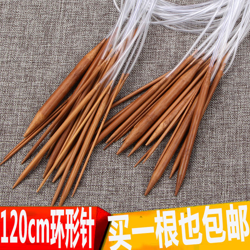 竹子环形针不锈钢丝连接编织棒针工具毛线编织钩针织毛衣针循环针
