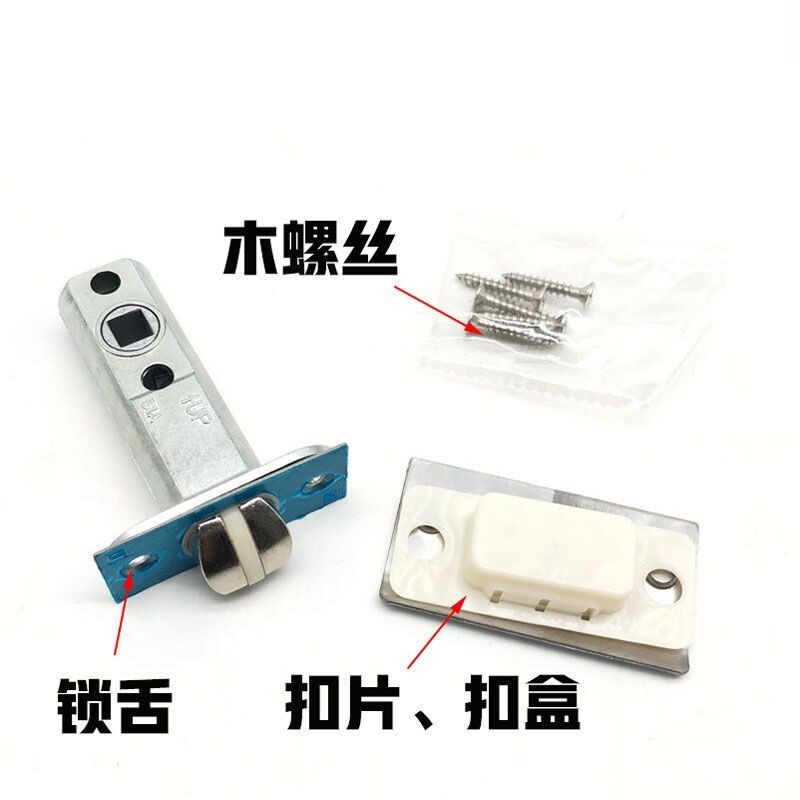 静音51mm单舌门锁静音木门锁体房间门静音单舌木门70mm60mm锁舌