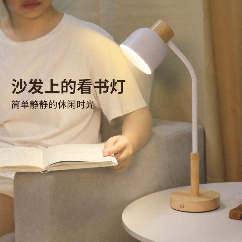 台灯书桌宿舍学习专用护眼灯卧室学生led充电床头灯阅读工作读书