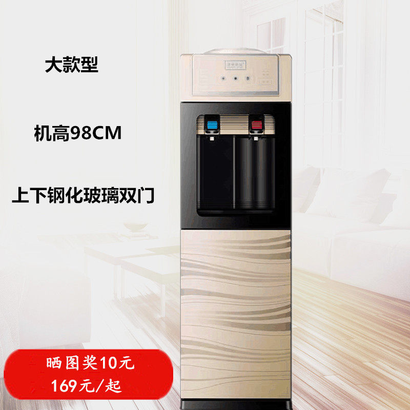 深安饮水机立式冷热台式家用冰温热水机双门制冷节能开水机广州市