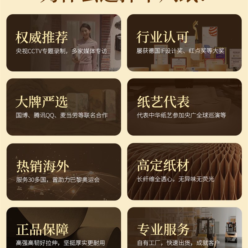 十八纸前台展架落地陈列架子创意产品置物架长方形高低展会展示台