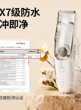 小白熊婴儿理发器低音自动吸发剪发儿童理发器可水洗宝宝电推子