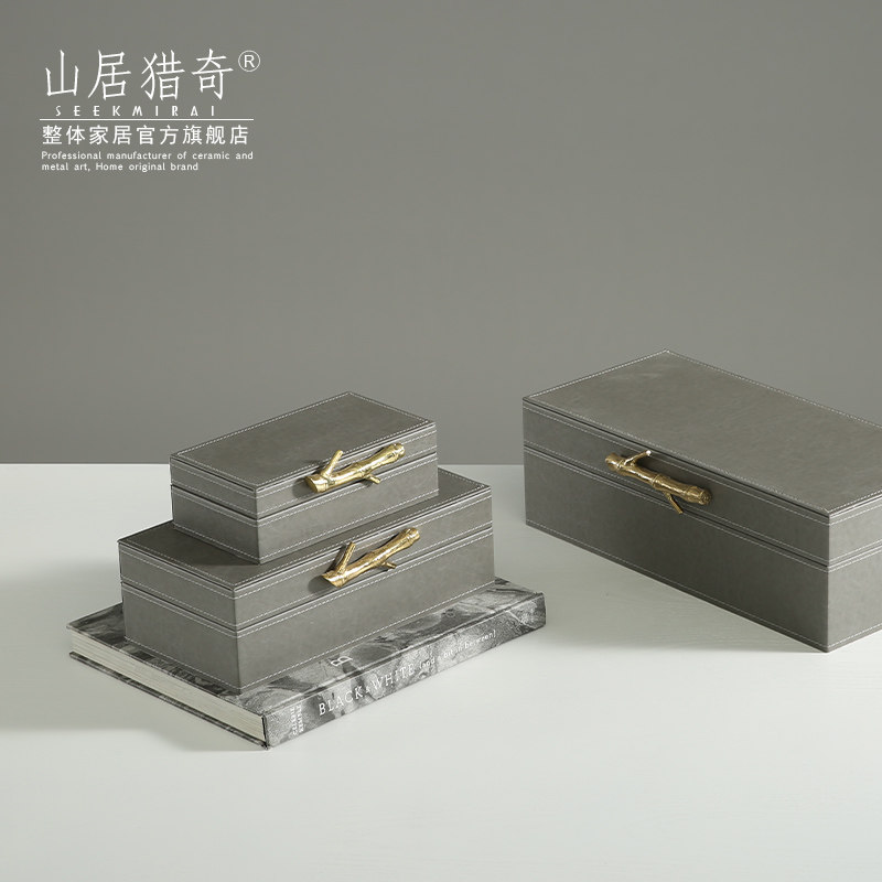 长方形皮质收纳盒摆件 北欧首饰盒 样板房玄关客厅卧室化妆台装饰