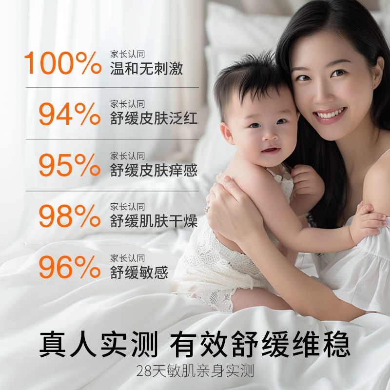 亲初婴儿舒缓特护霜新生儿宝宝敏感红痒面霜口水蛋黄膏润肤婴亲霜