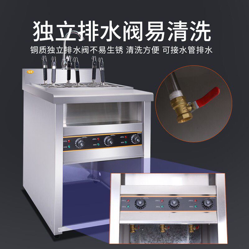立式六6头电热煮面炉商用电煮锅多功能煮粉机麻辣烫锅烫粉汤面炉