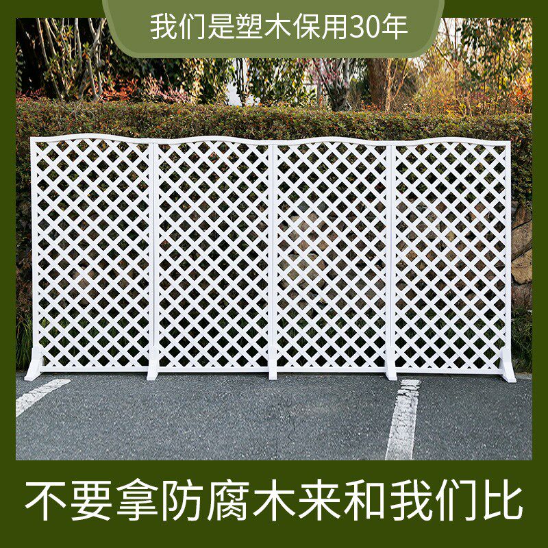 塑木防腐木塑庭院围墙花园栅栏围栏半圆弧室内户外网格爬藤花架子