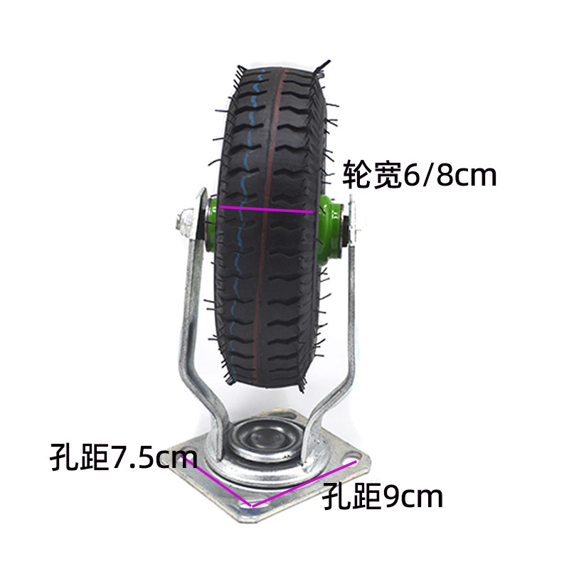 电动三轮车万向轮充气轮胎250/350-4 改装手推车平板车小轮子8寸