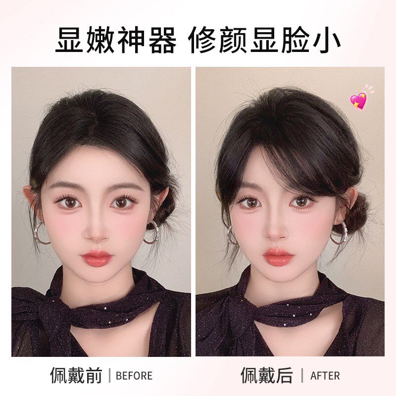 刘海假发女自然前额全真人发隐形无痕古早斜刘海增发量神器齐刘海